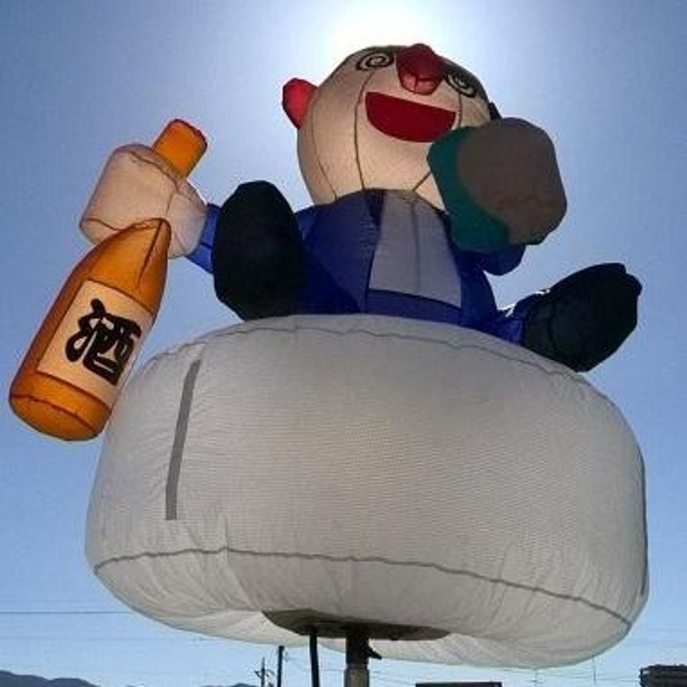 ぺー