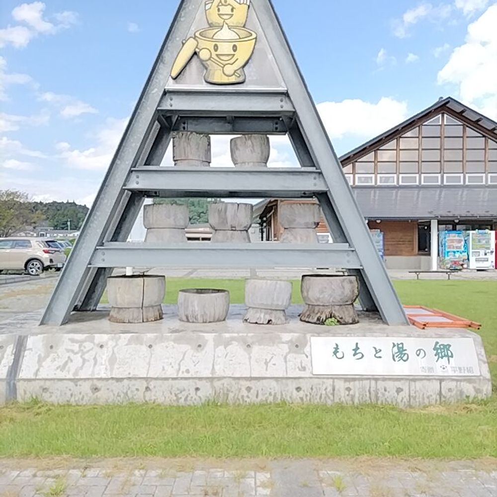 あるま