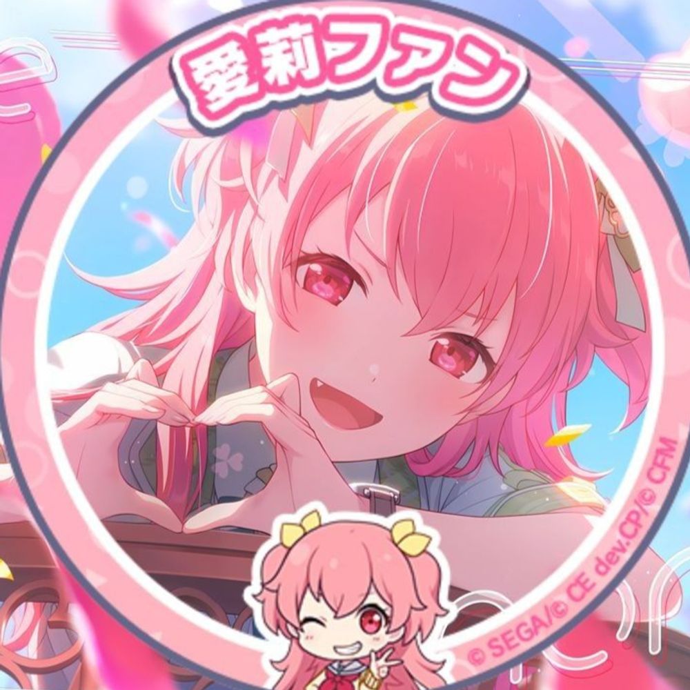 User avatar
