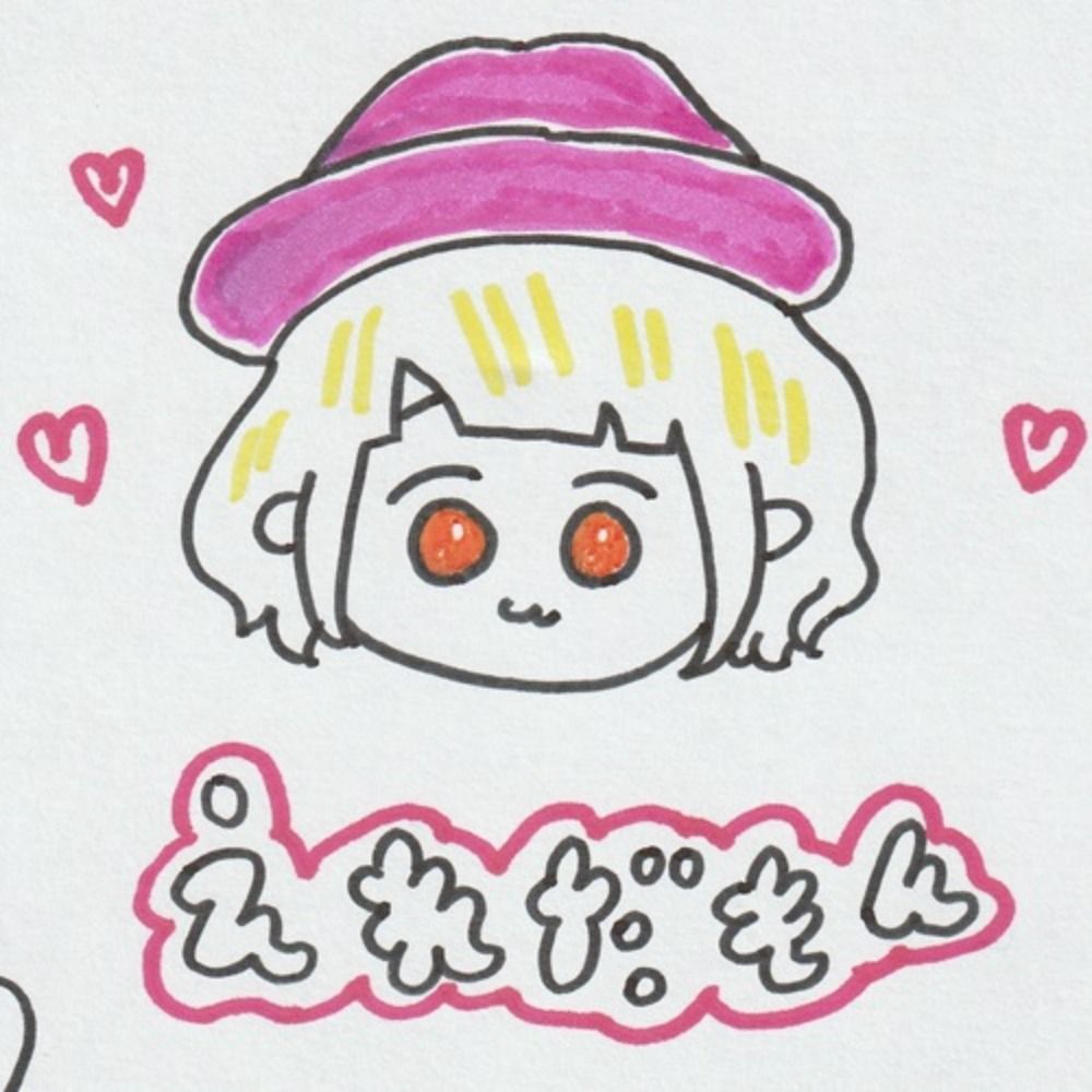 だもん