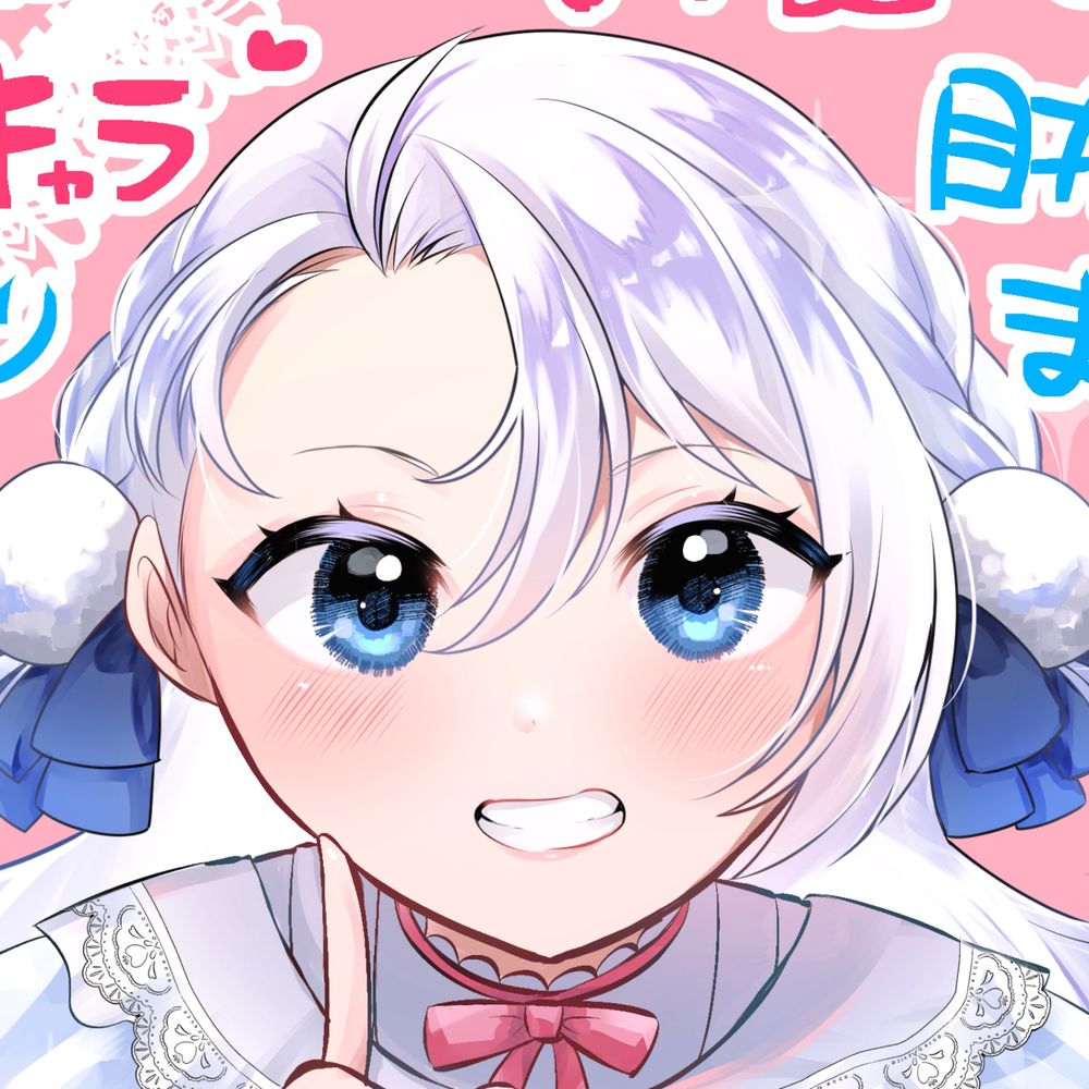 熱海シン🐶「俺かわ」連載中