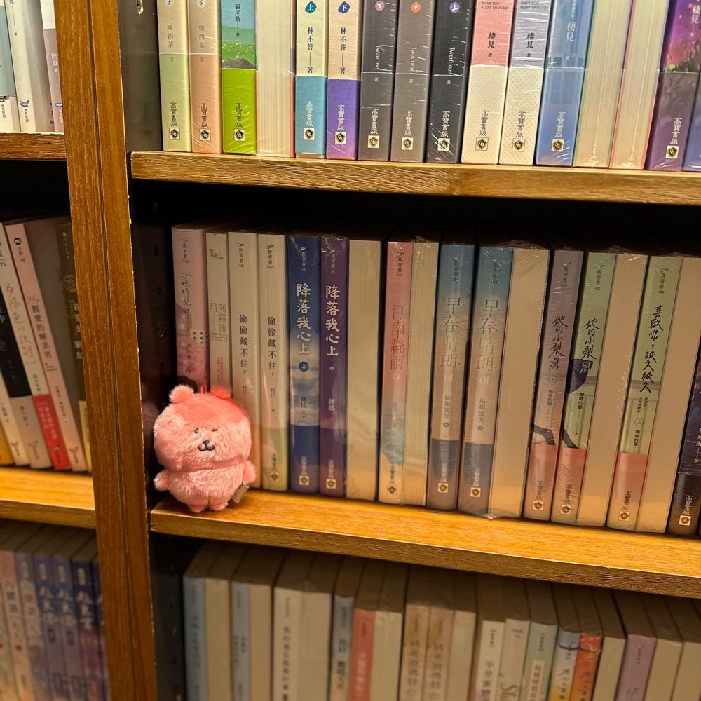 過冬