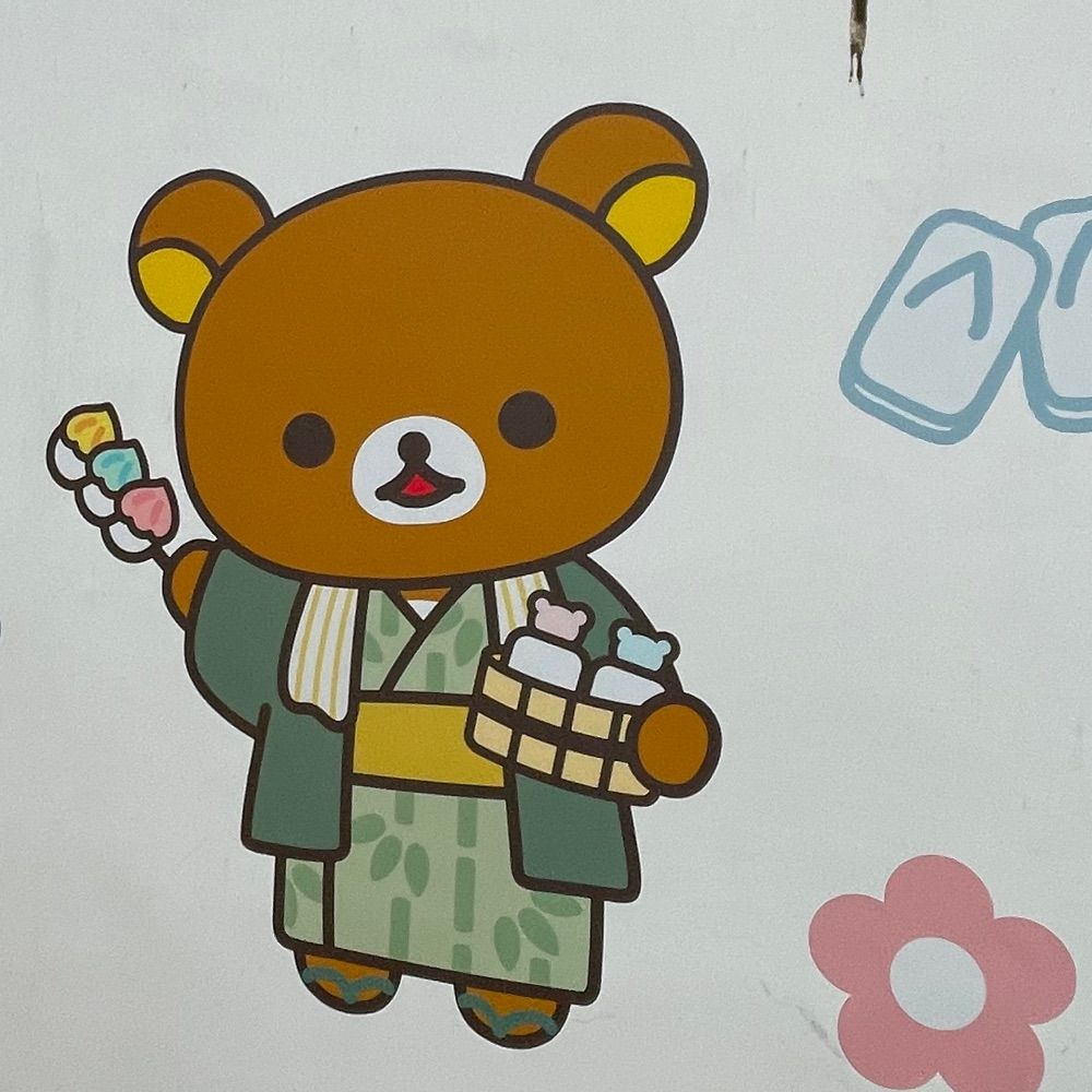 翼