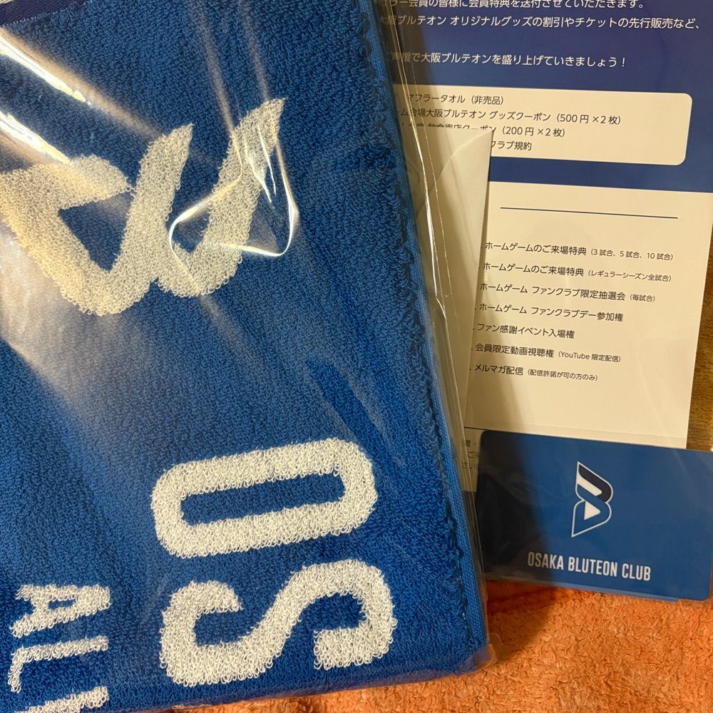 てつ