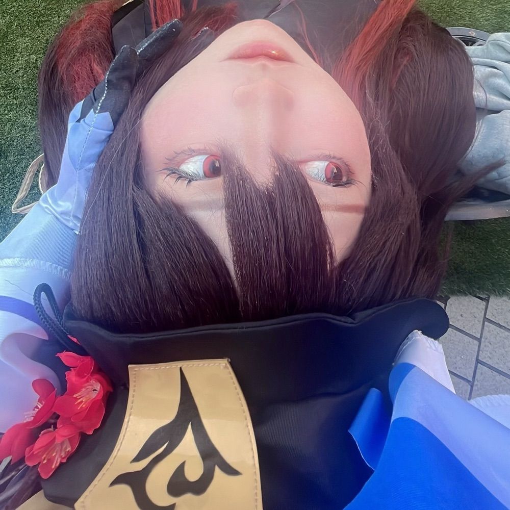 那由汰