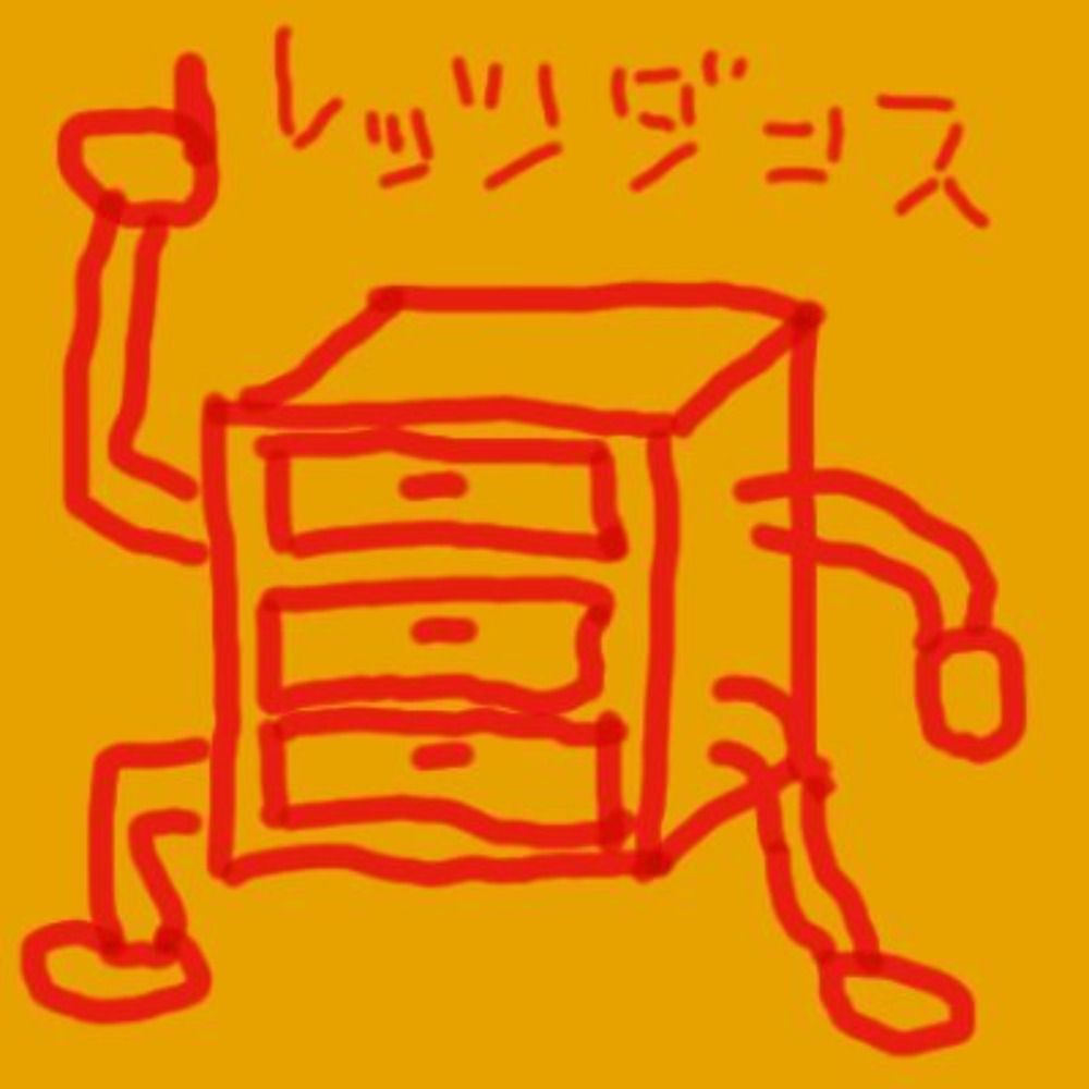 ぱとるん