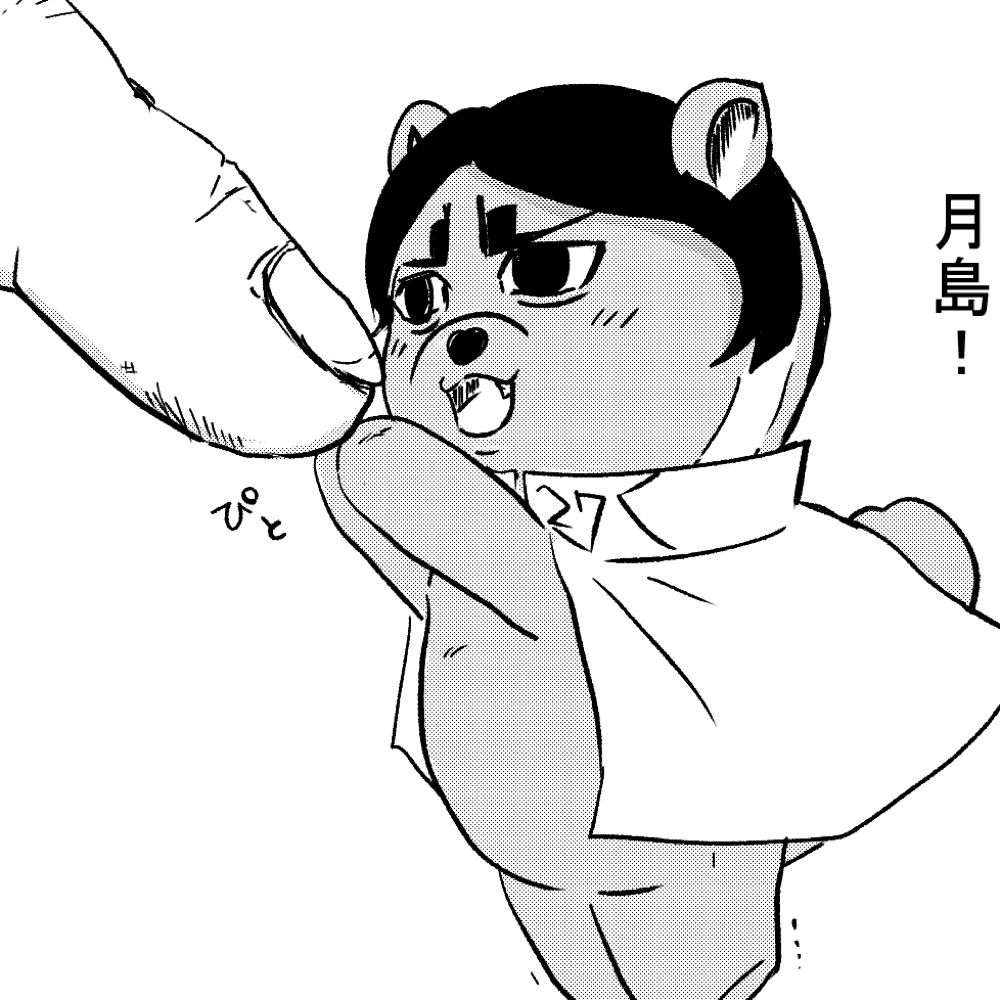 すし小僧