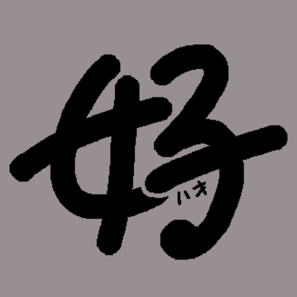 みみこ