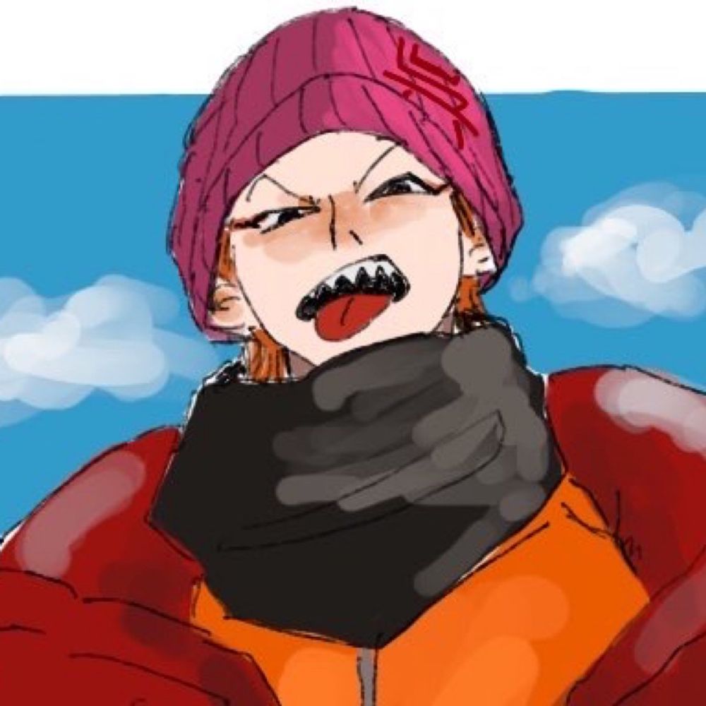 真