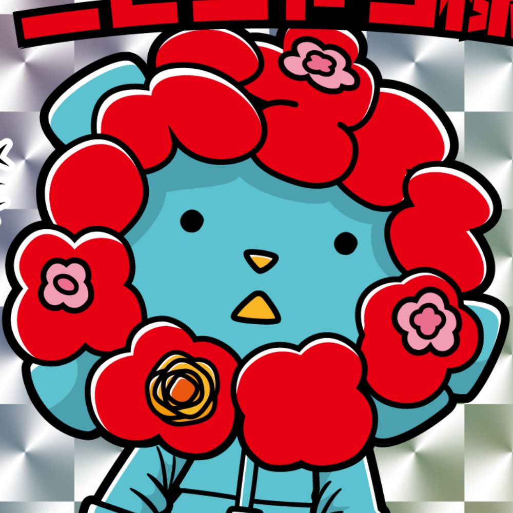 Toshi