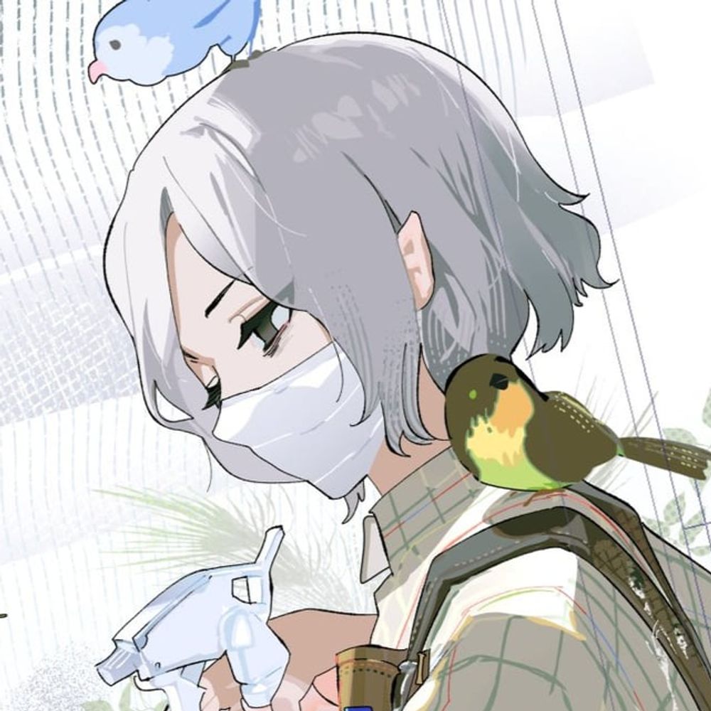 rines