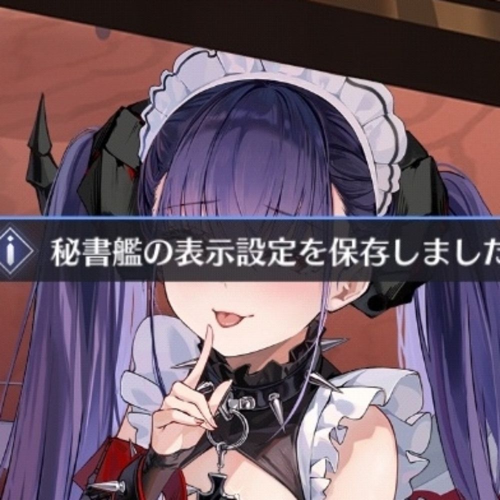 Aru