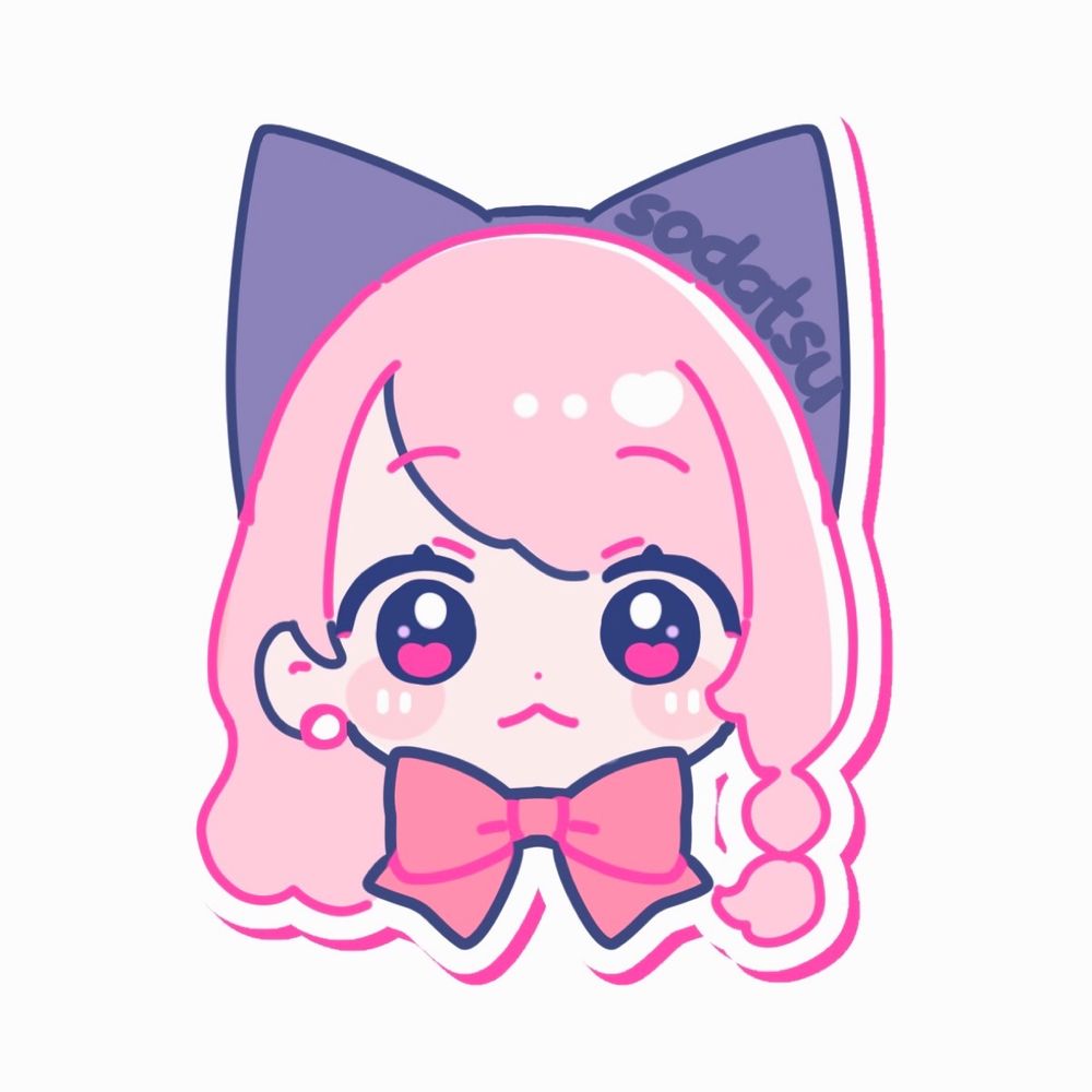 そだつ