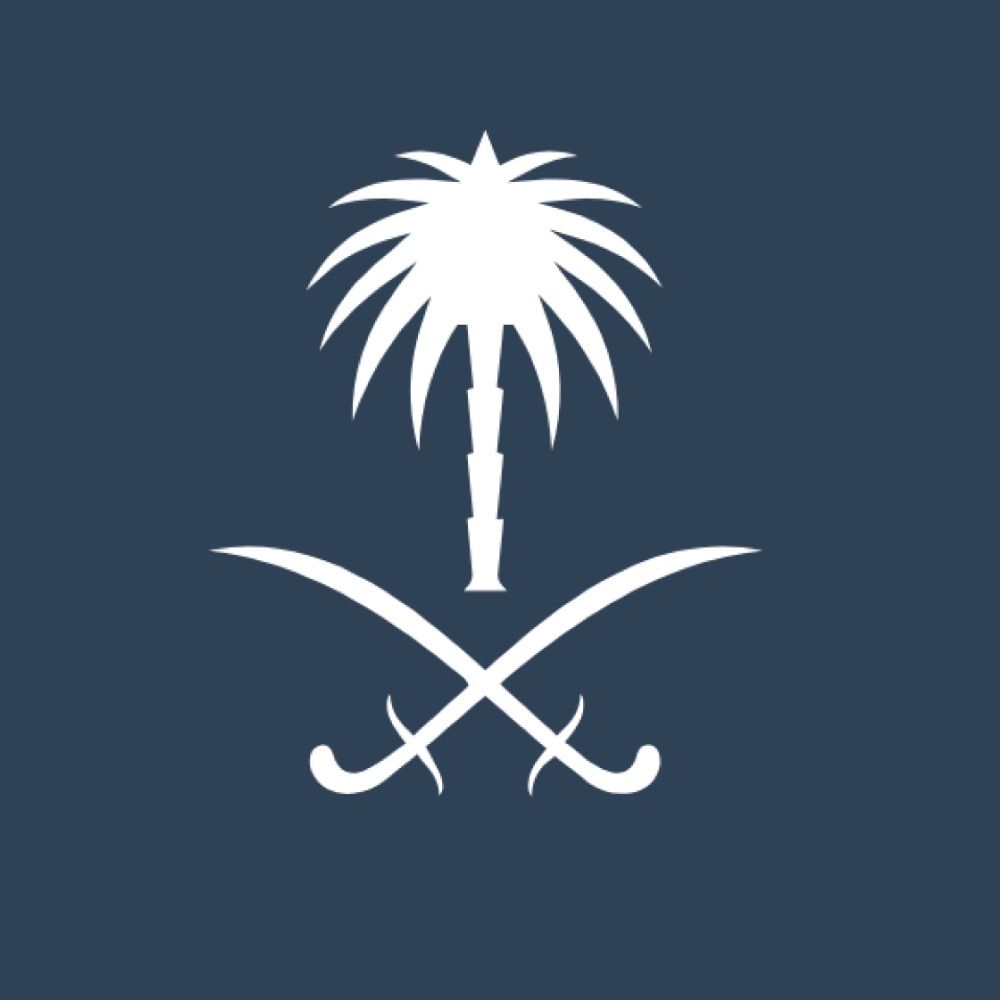 سعودي