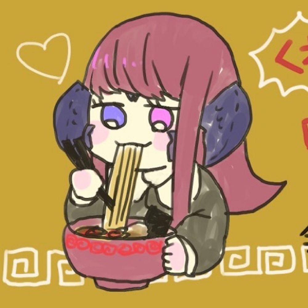 くれ