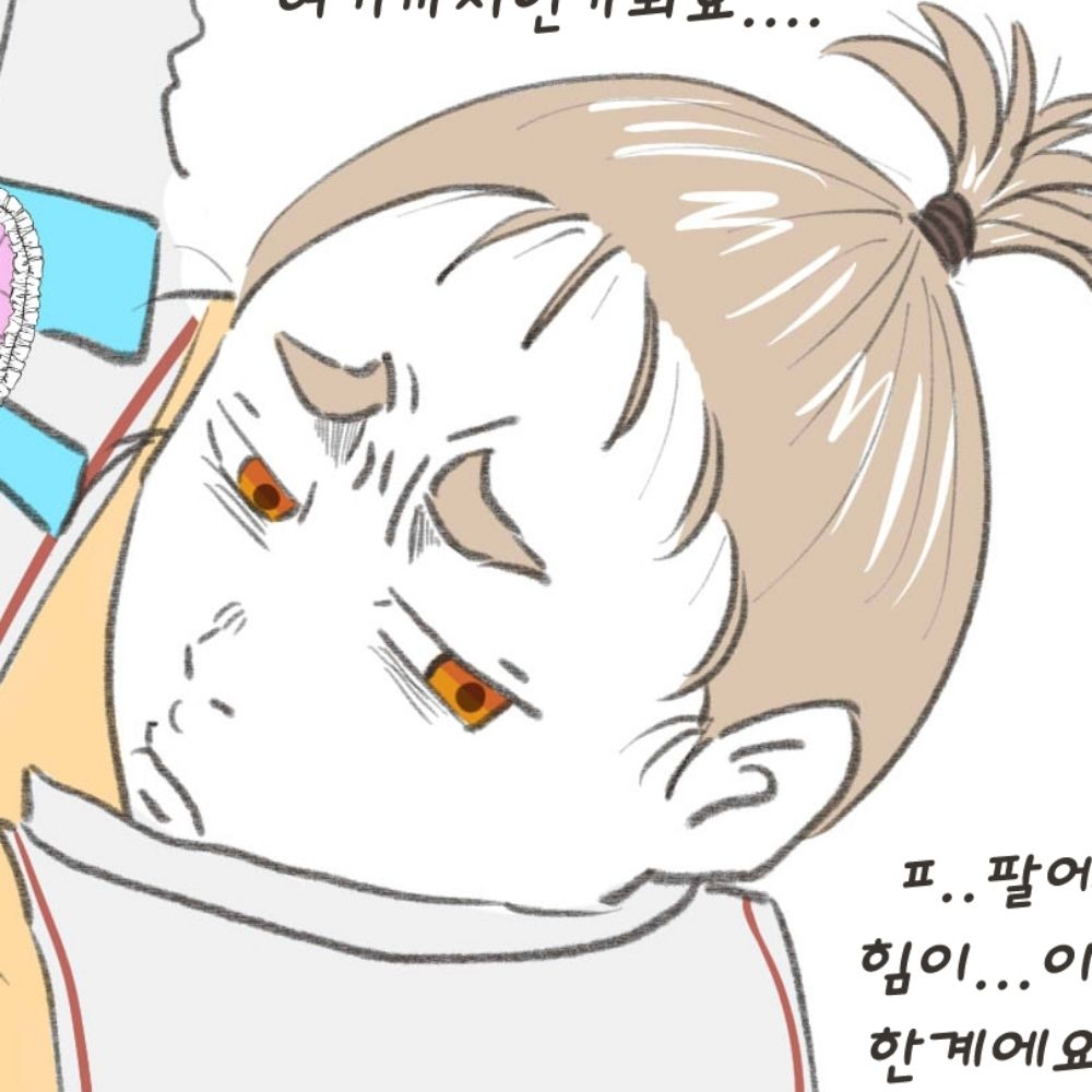 이불덕휴