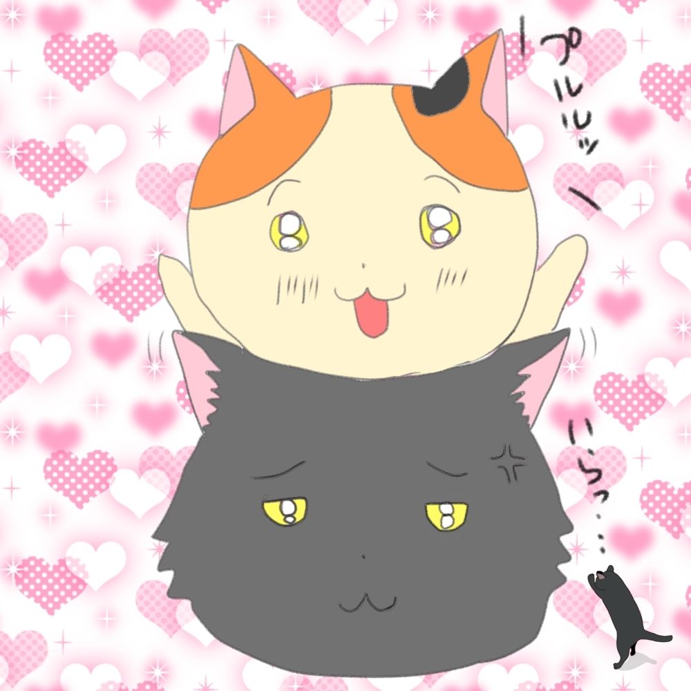 すろ