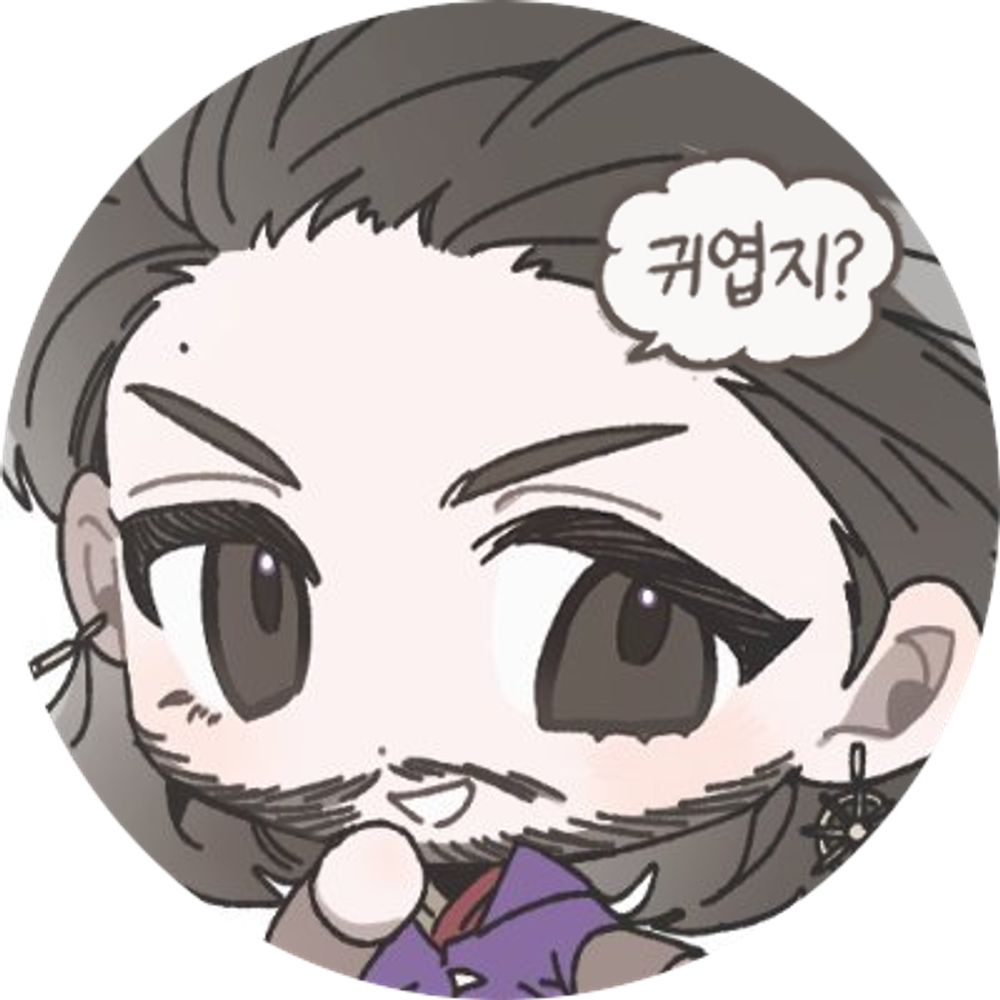 신살자
