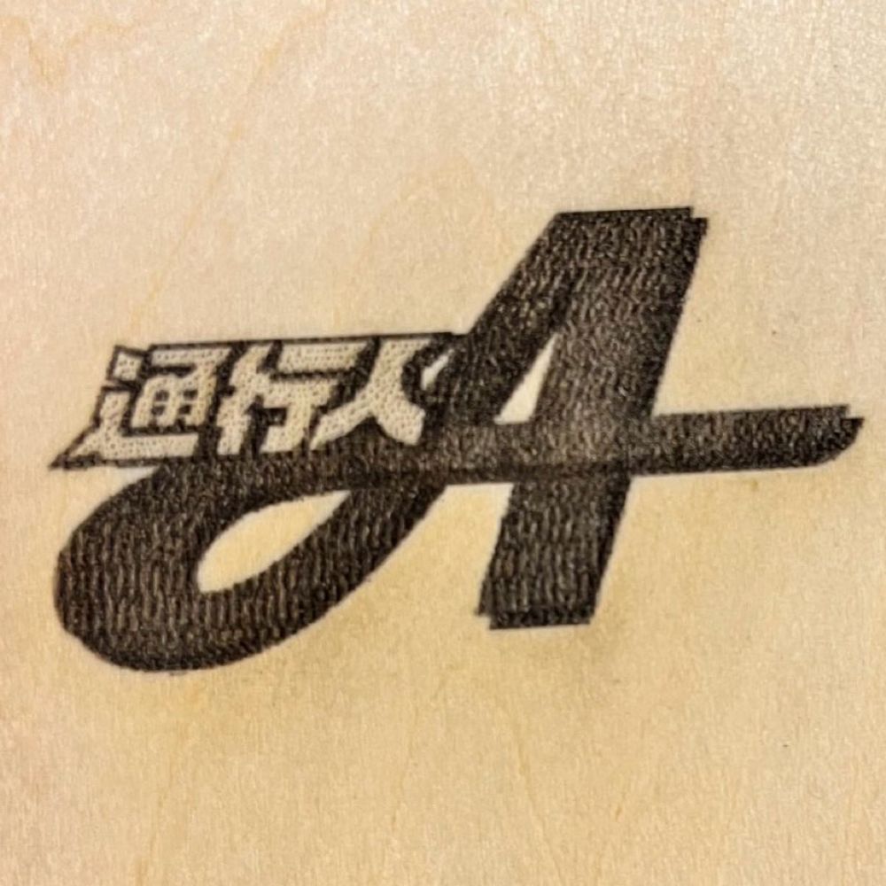 通行人Ａ