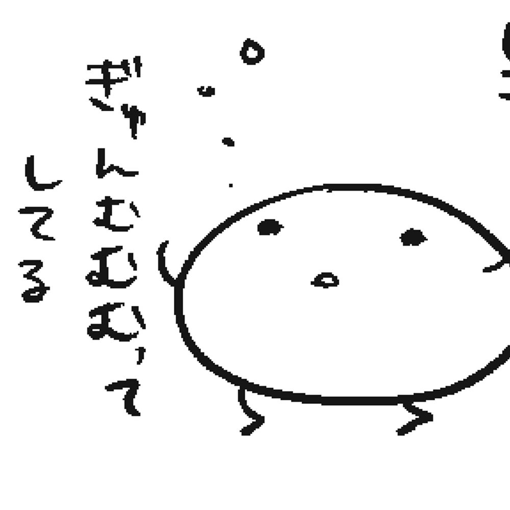 よる