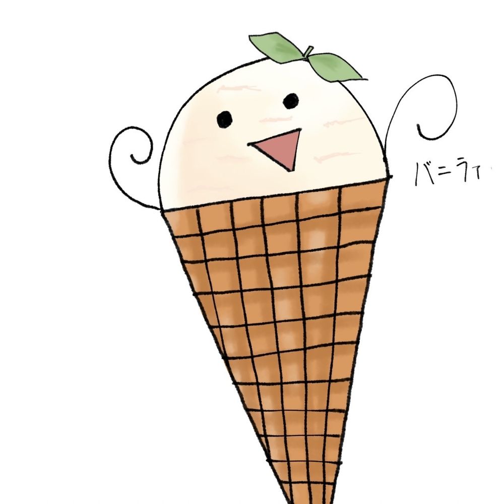 バニラ