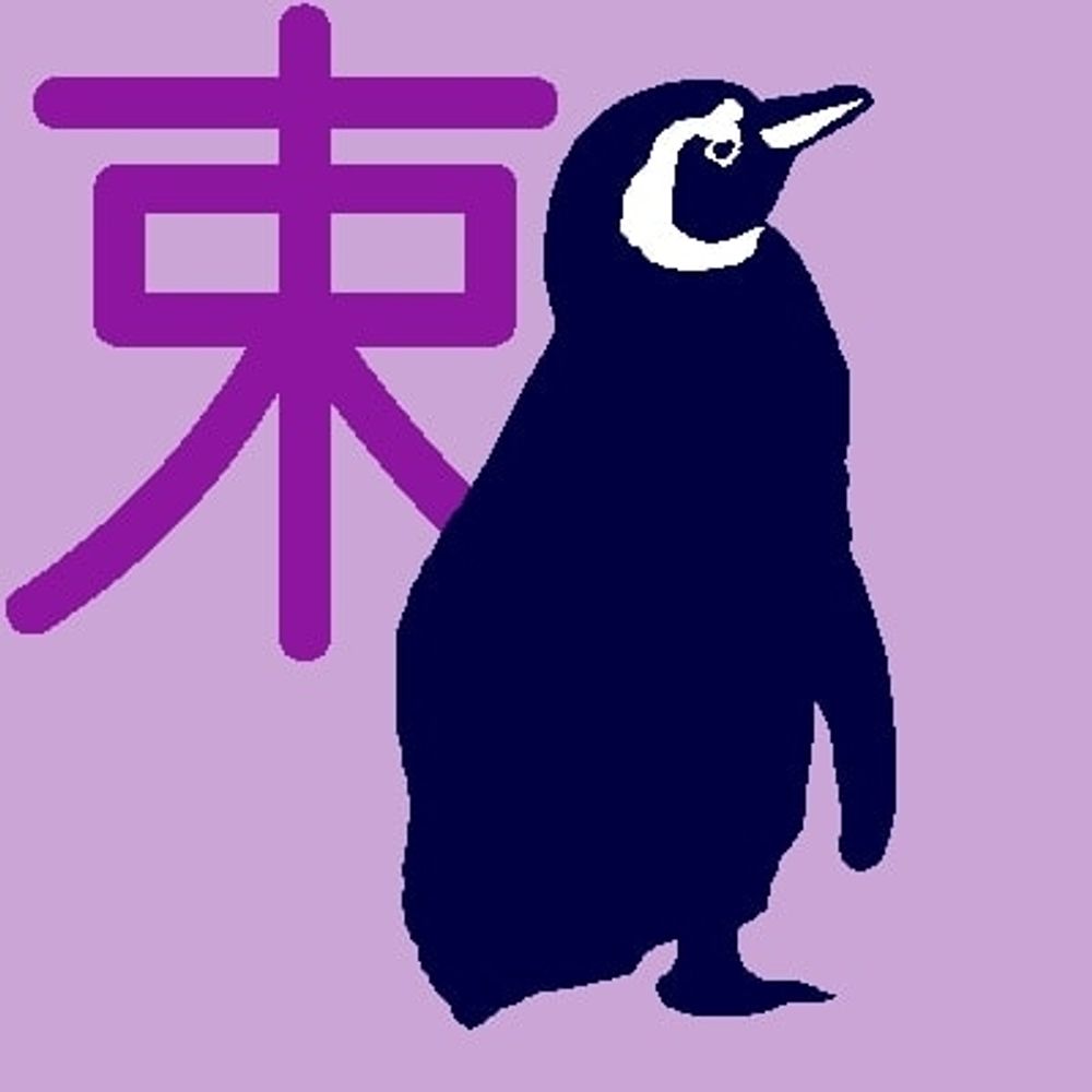 束たろう