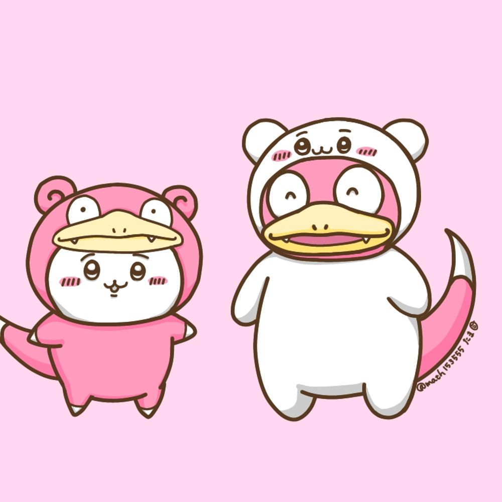 たま