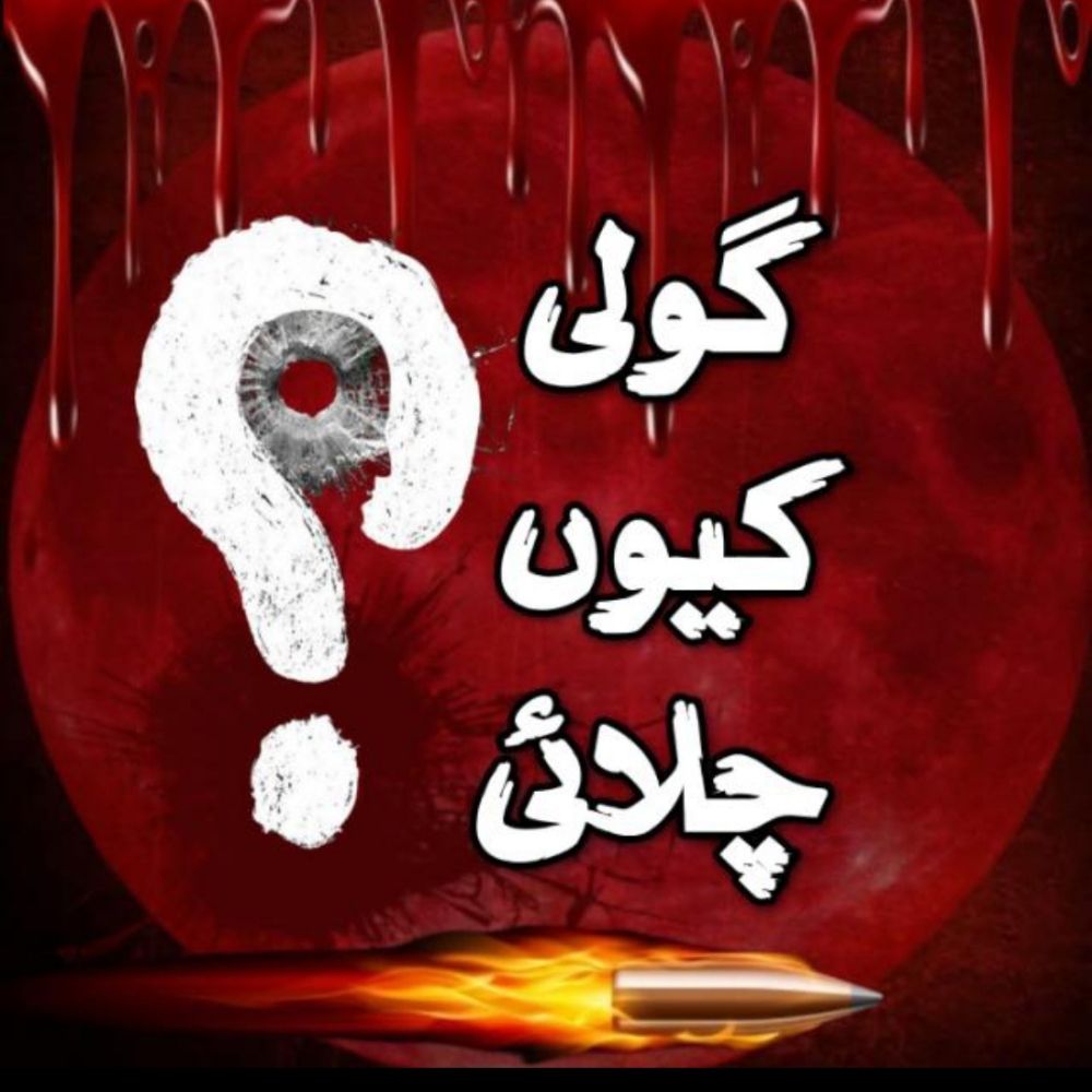 Shahbehram mailsi