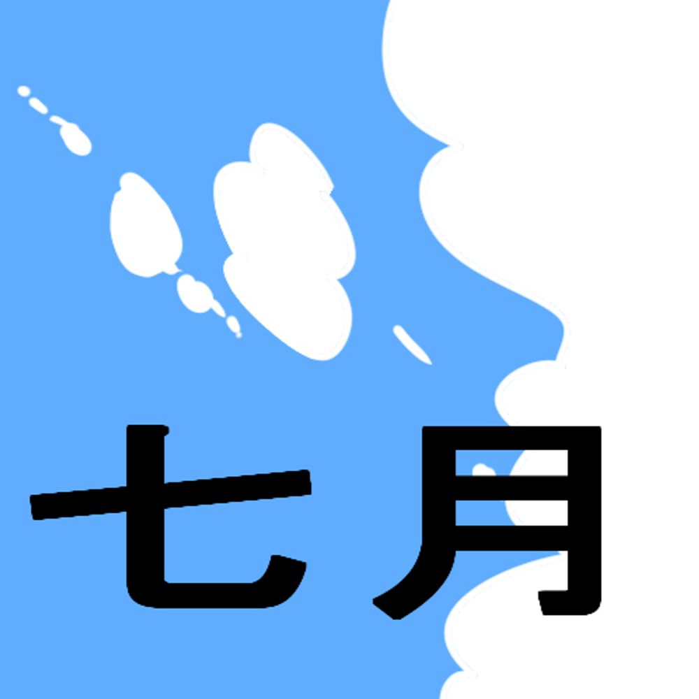 藤★吉田