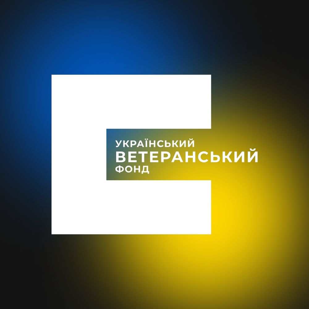 Український ветеранський фонд