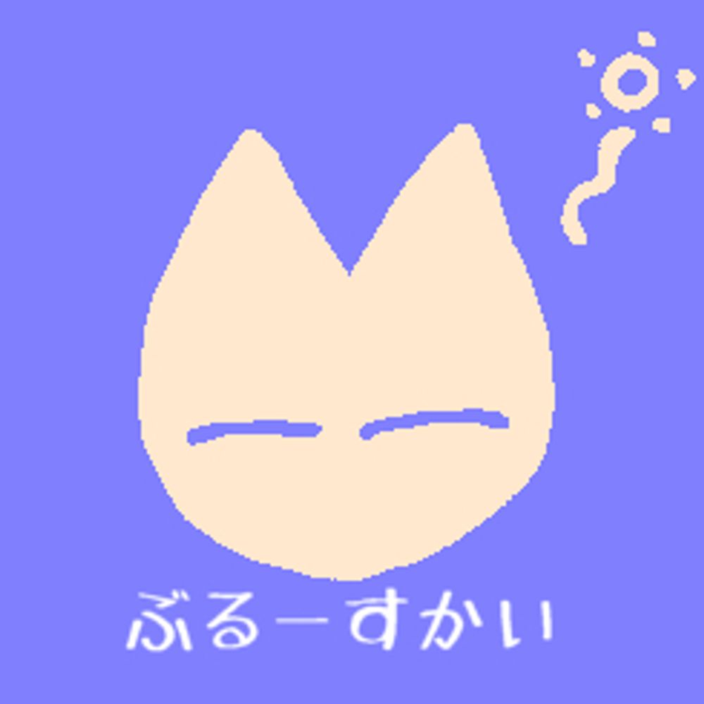 オルー
