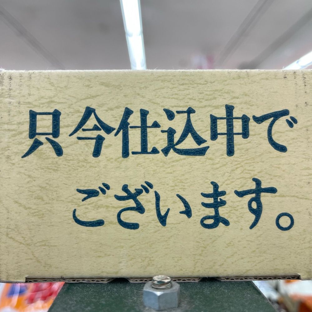 もーぐり