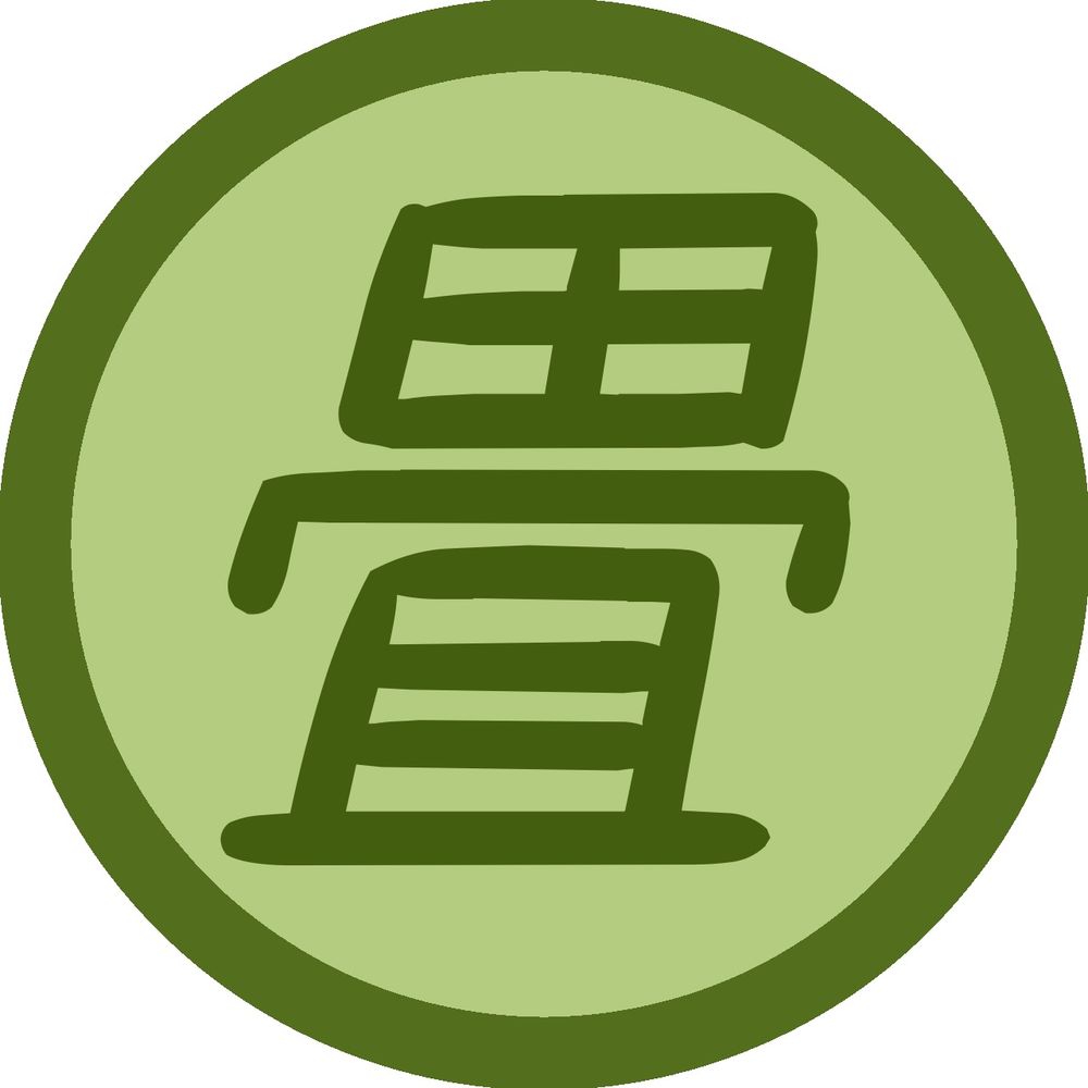 たたみ