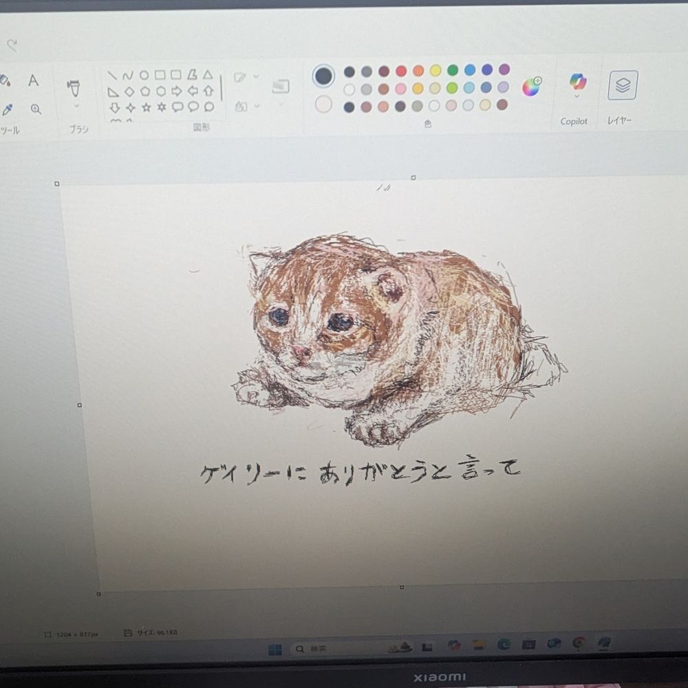 前田