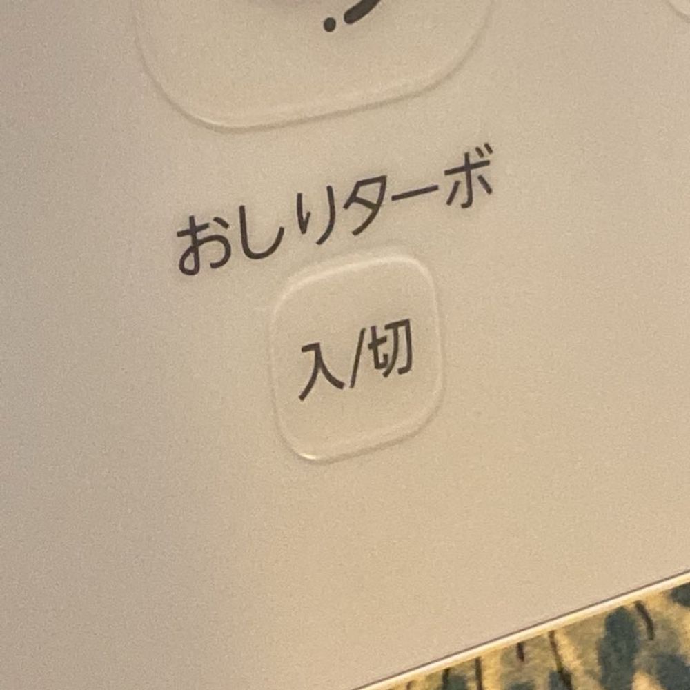 こうべ