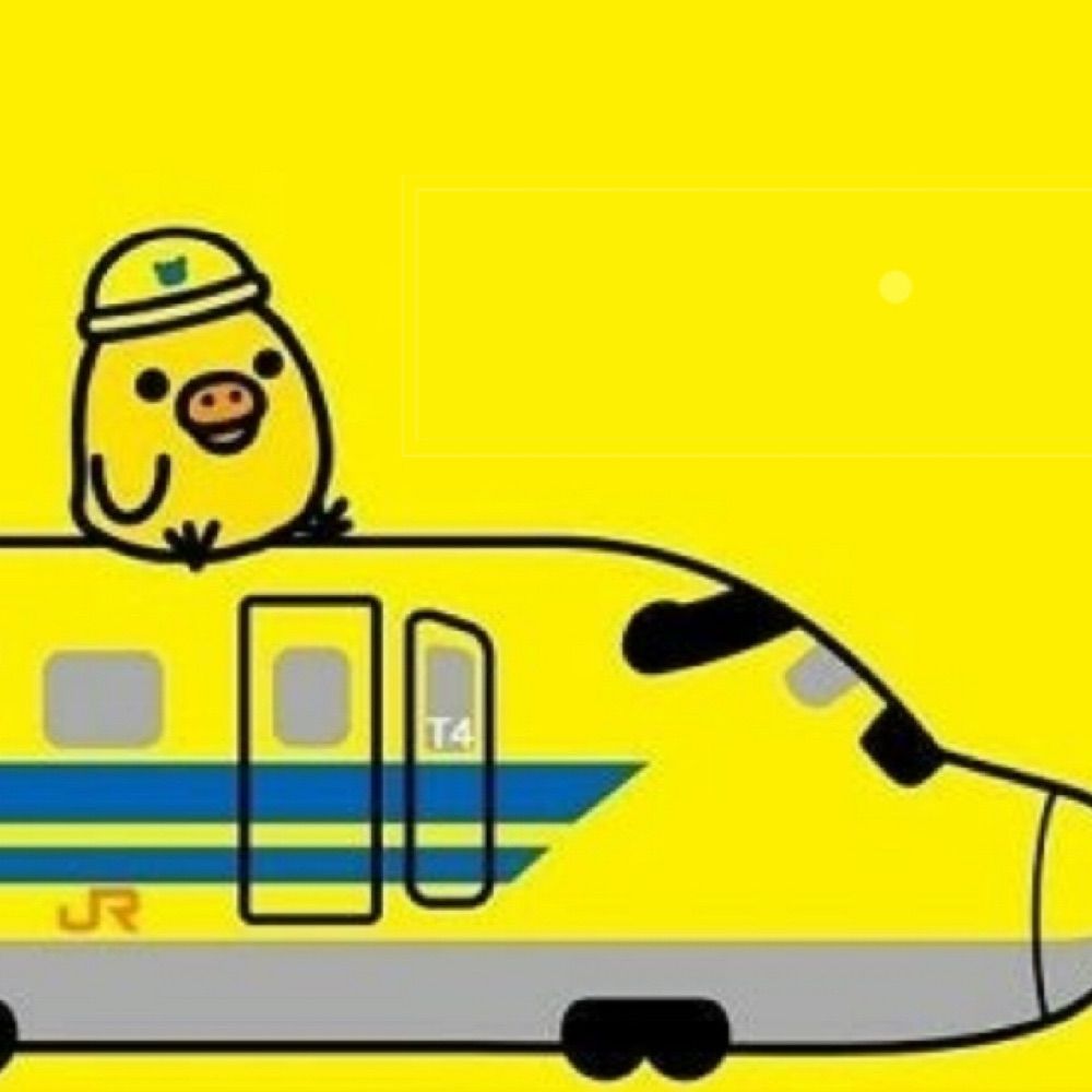 なお