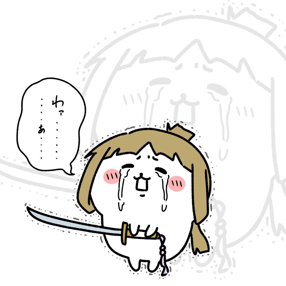 ねむちゃんまん