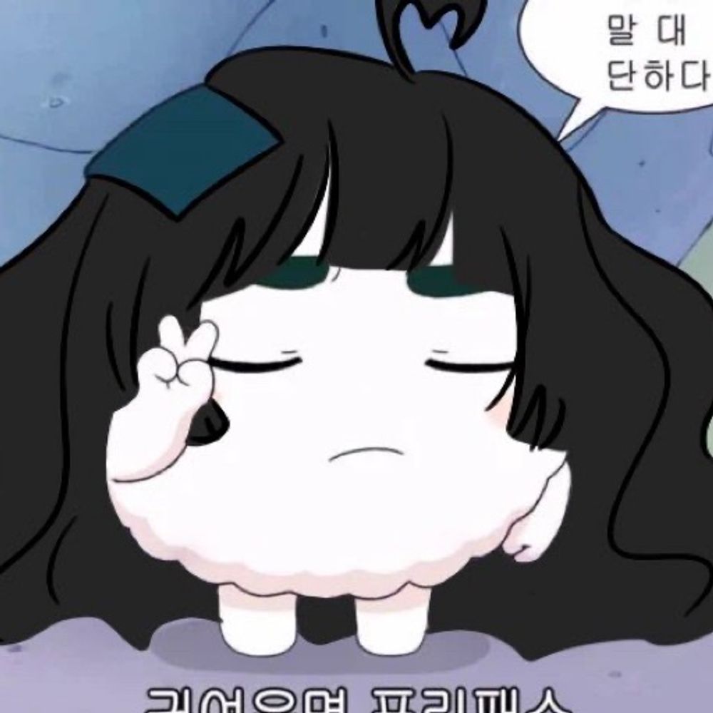 밐츄