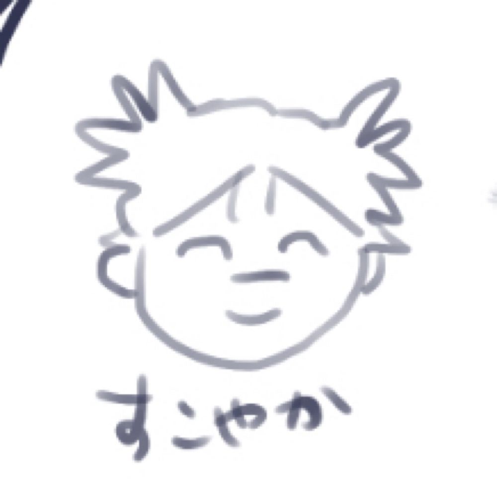 ななつ