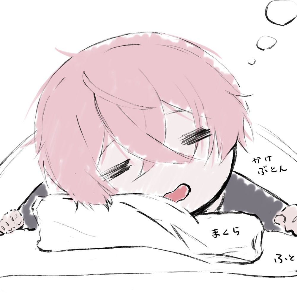 さ