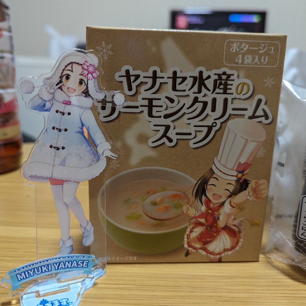 えんたろう@May the meal be with you