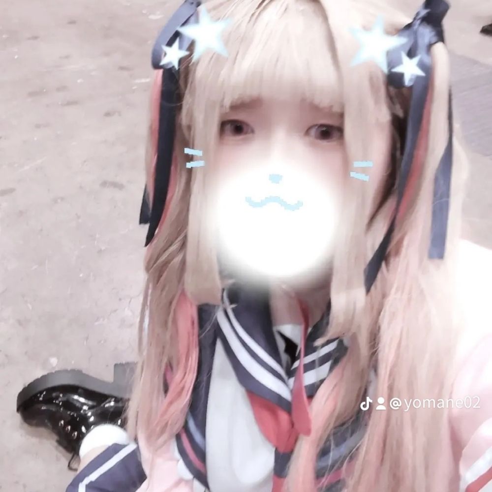 よなめ