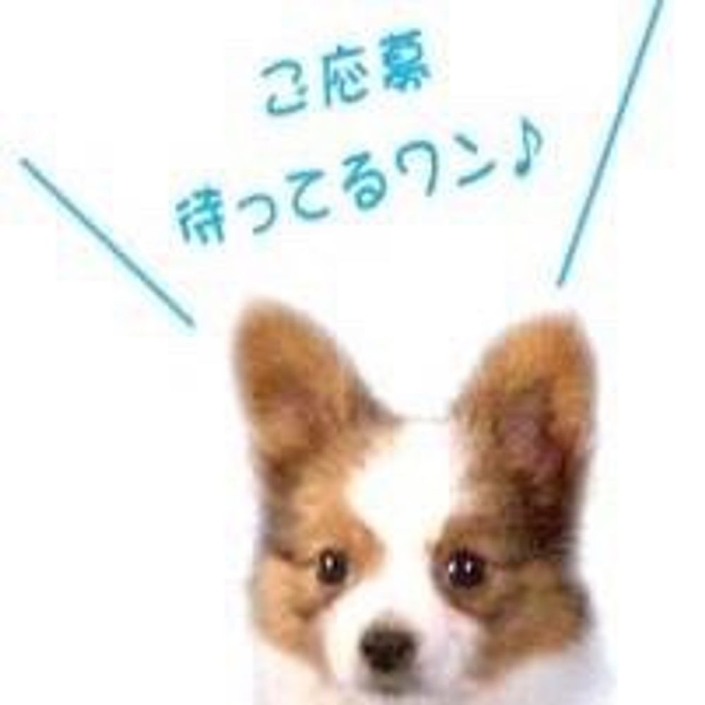 ま