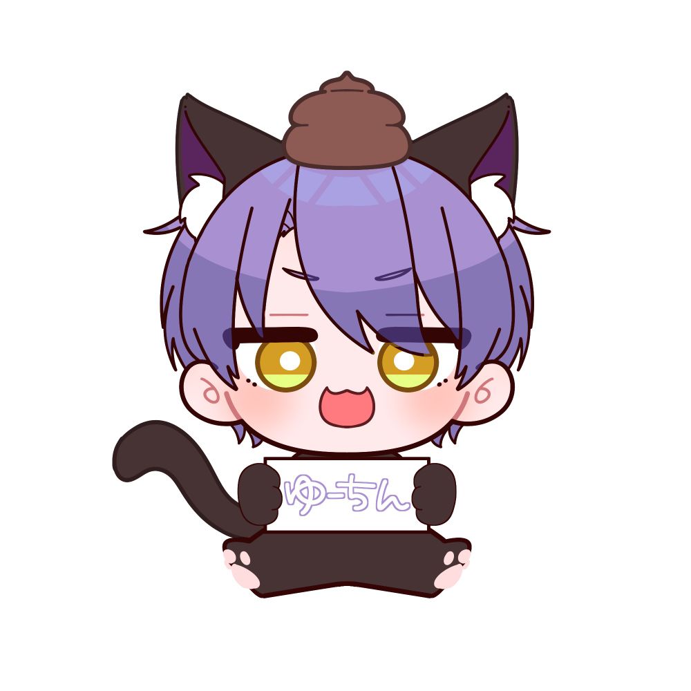 ゆ〜ちん。@ば〜べきゅ〜🌙
