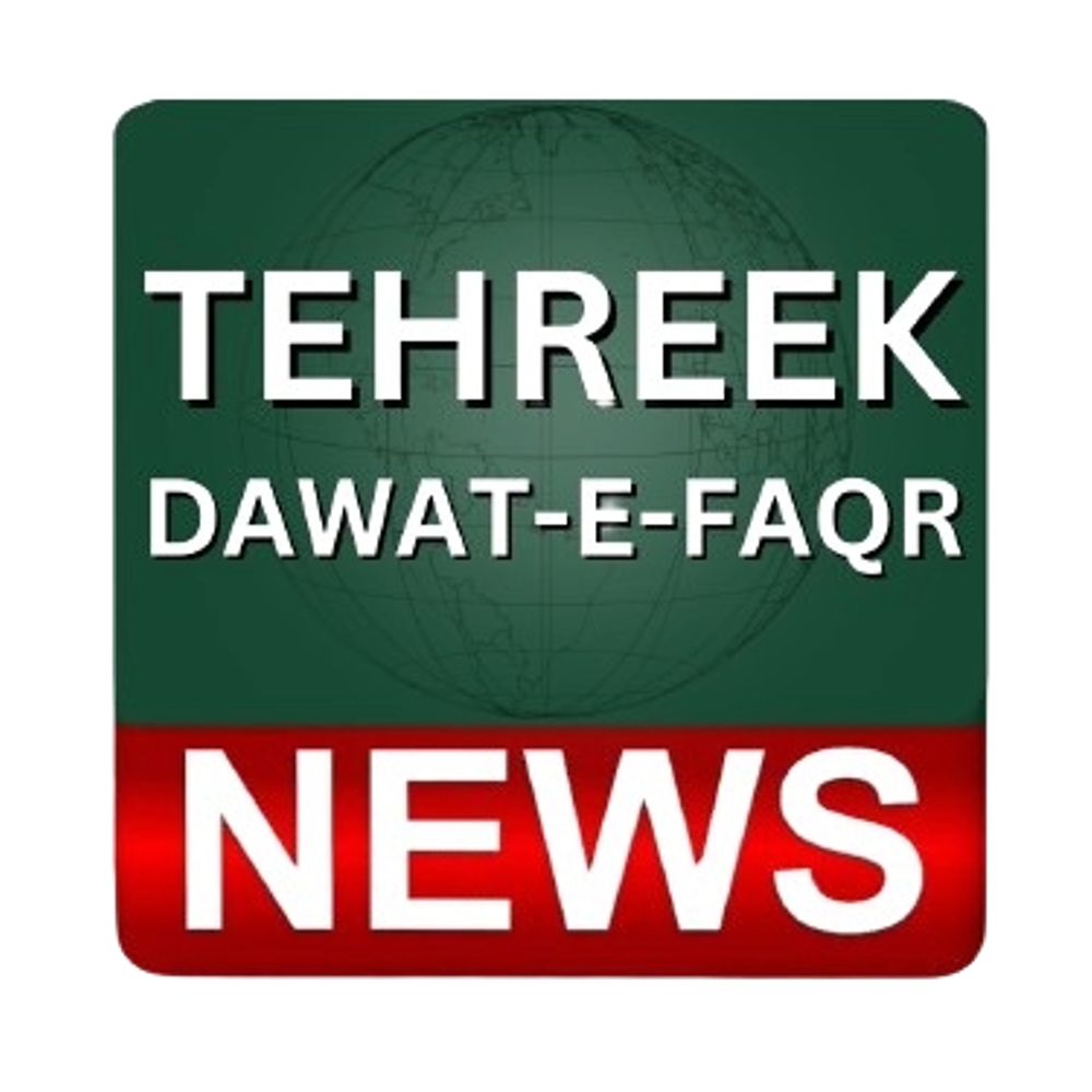 Tehreek Dawat e Faqr News