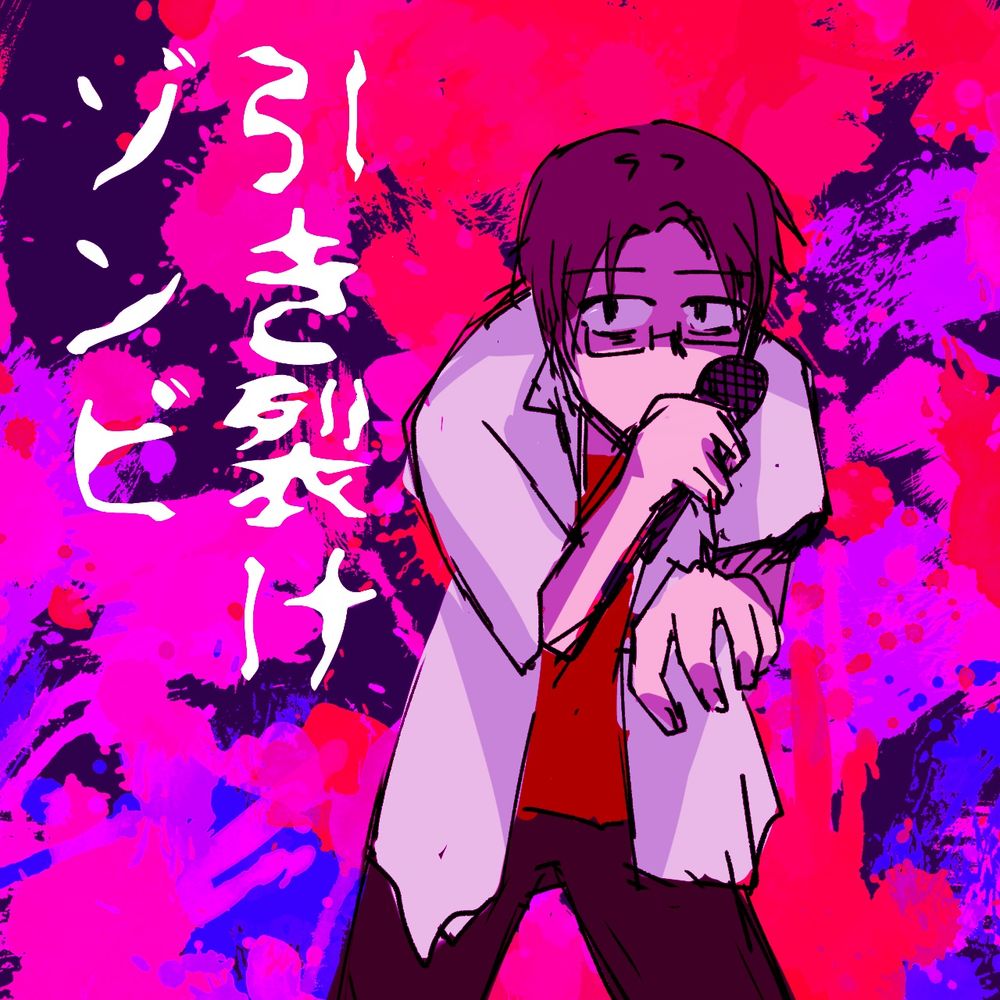ツキミ
