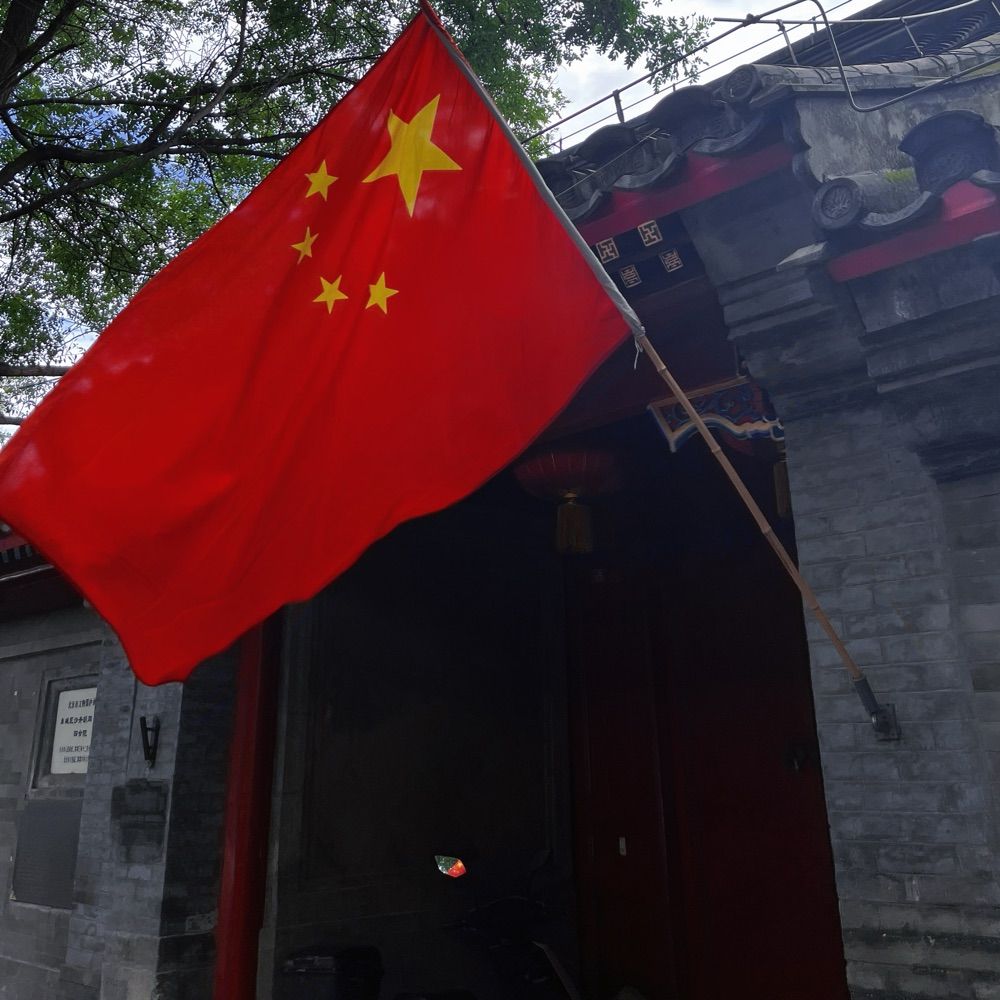 北京技术农