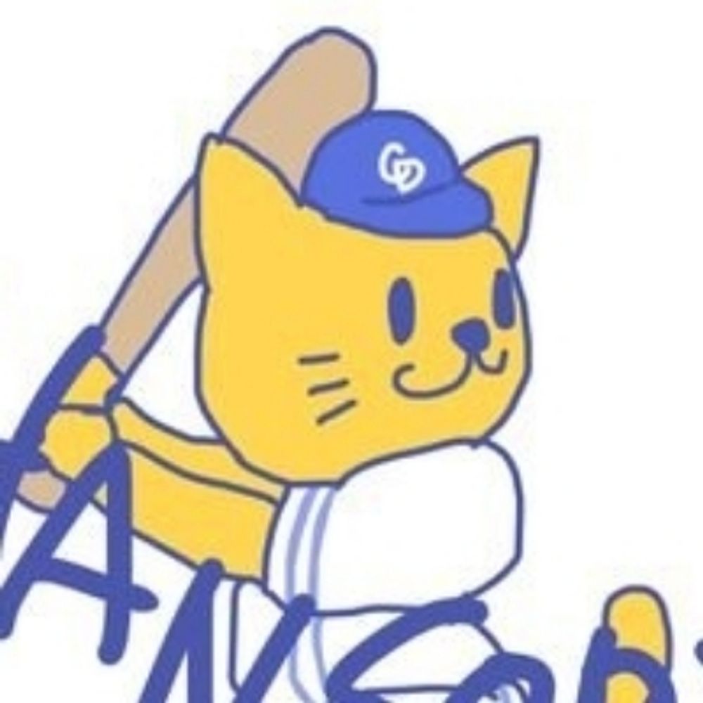 はんそでどらごんず