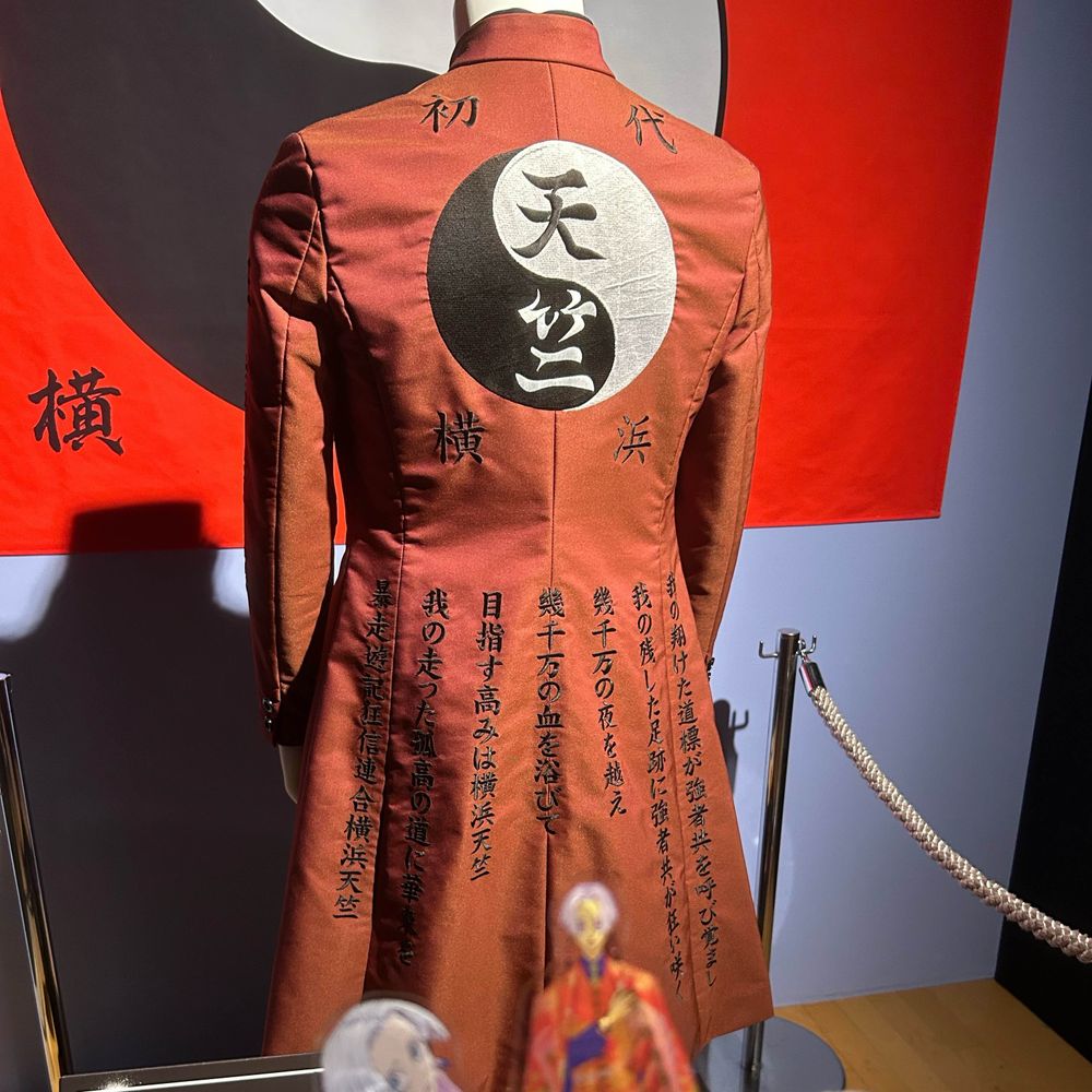 めると博士