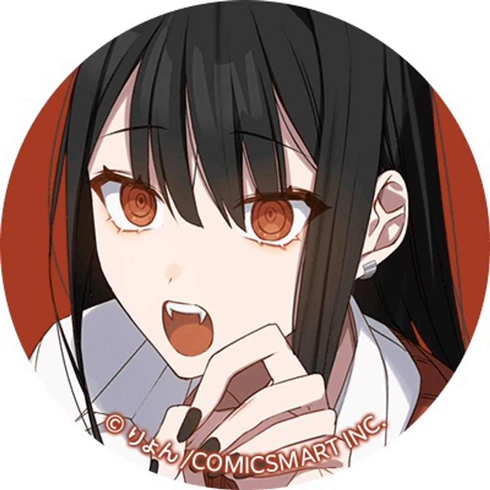 サンマー